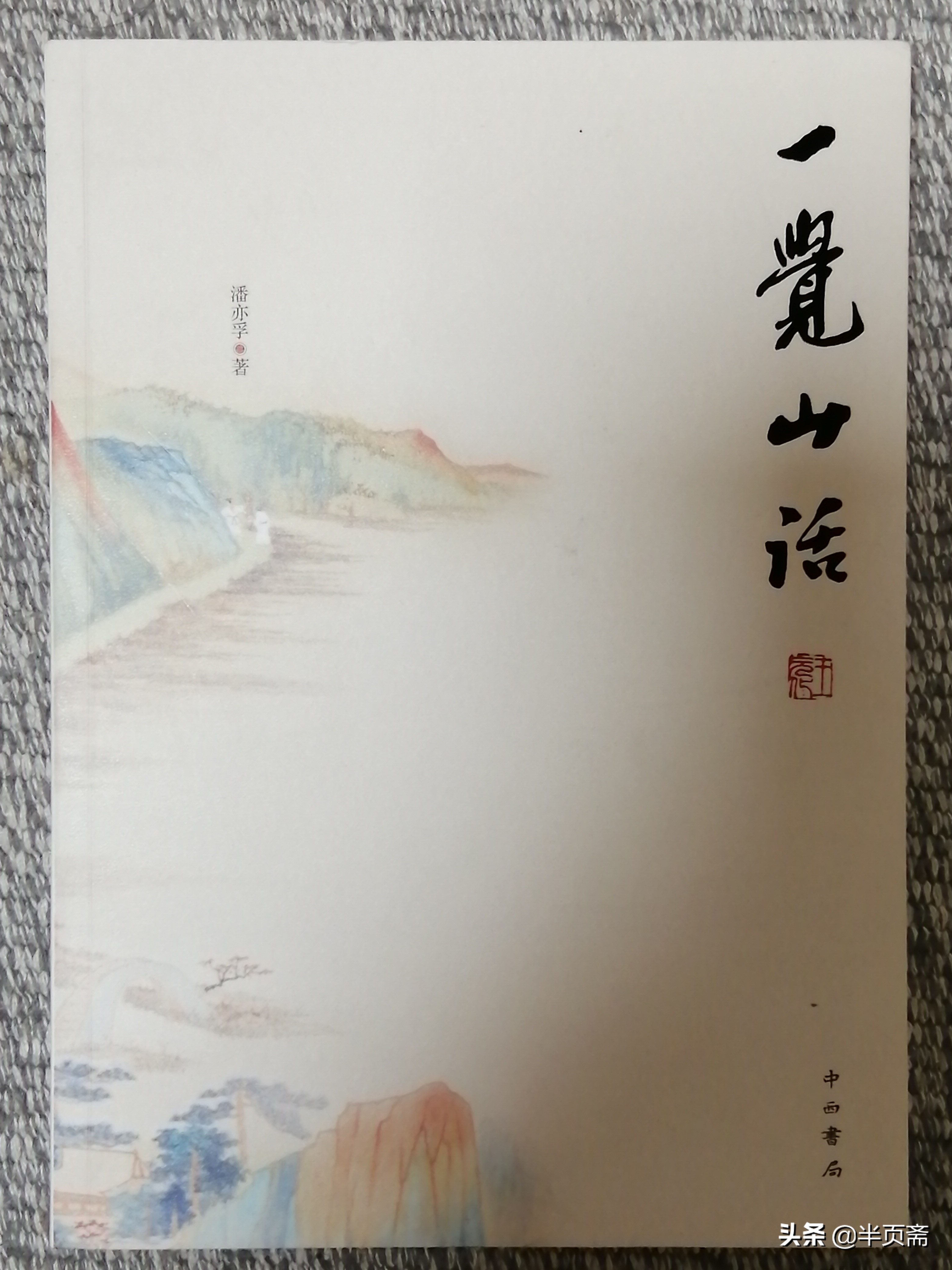 正确的买书渠道,买书渠道如何变迁