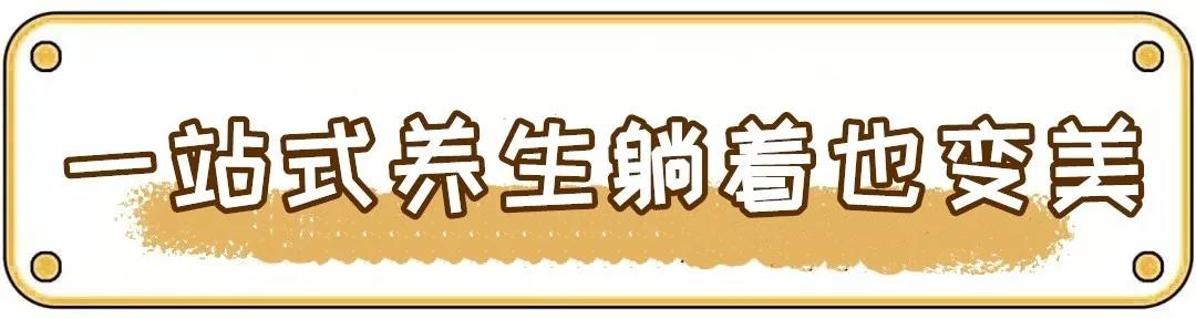 酵素浴最火的视频,爆火的酵素浴体验