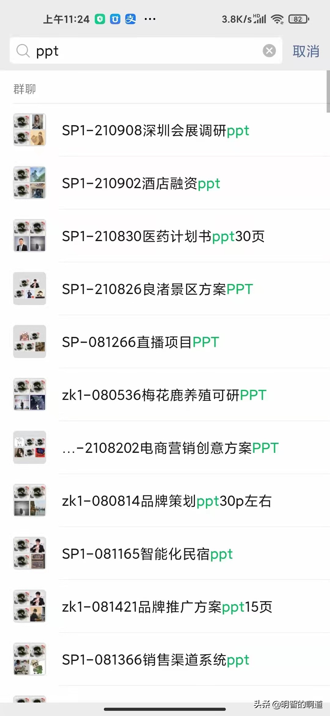5年从业经验分享文章、方案代写收费标准,9点告诉你代写费用