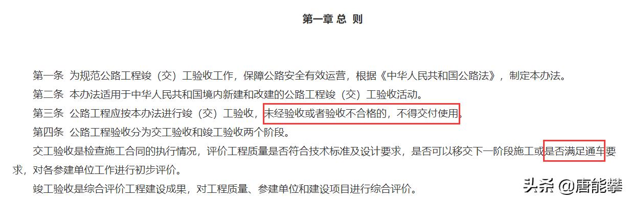 玉溪澄江高速最新消息,澄江新闻澄川高速