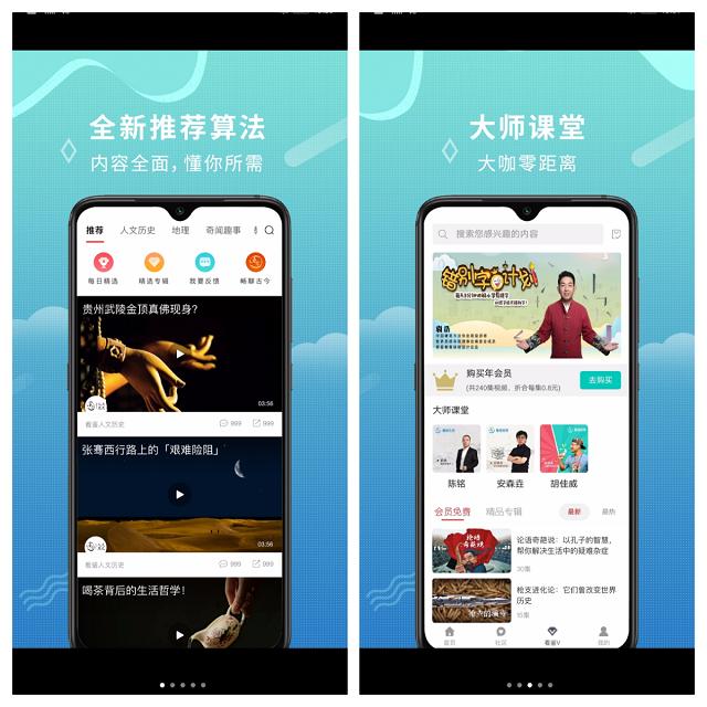手机必装的13个黑科技软件,手机黑科技app排行榜2018