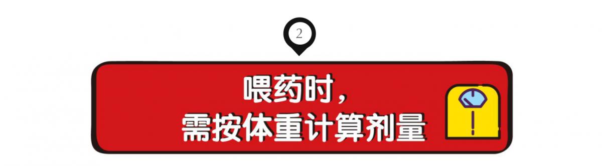 紧急抢救!吃错退烧药居然这么可怕!你犯过这个错吗?