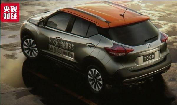 共享汽车公司破产的车能要么,途歌共享汽车失败案例