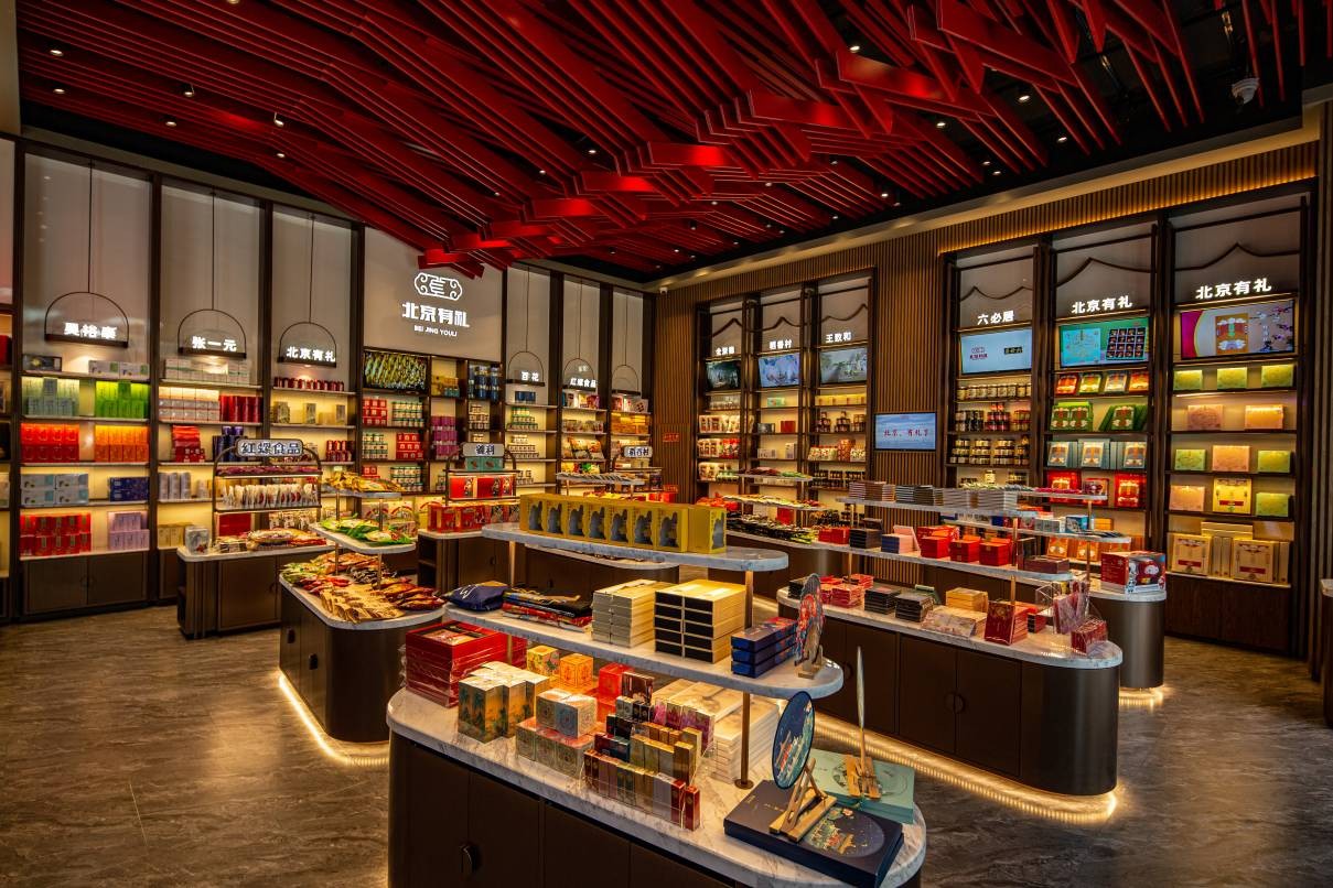 北京老字号都在这儿汇齐了！“北京有礼”京式礼品店在环球度假区开业啦！快去买买买