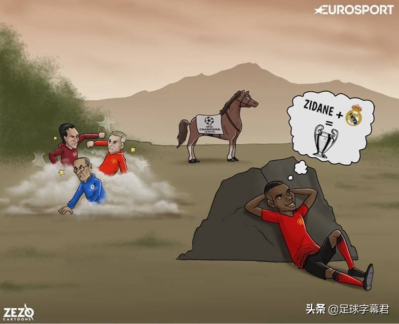 每日足坛趣图：足球法则－永远别在梅西面前庆祝