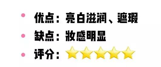李佳琦超好用的气垫推荐,李佳琦直播间ysl粉气垫值得购买吗