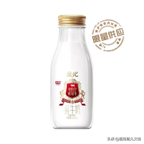 中国没有差评的奶粉,好的巴氏鲜奶