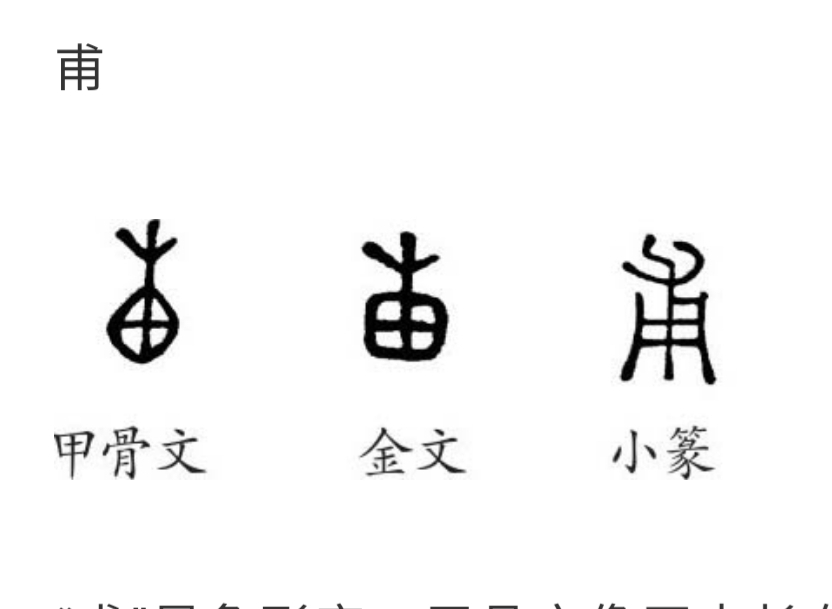 道德经中的阴阳辩证思想,道德经全书第二十九章解析