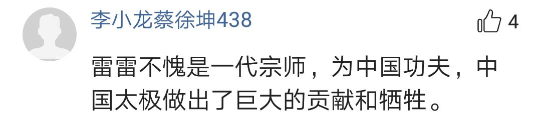 武僧一龙锦集,武僧一龙的集锦