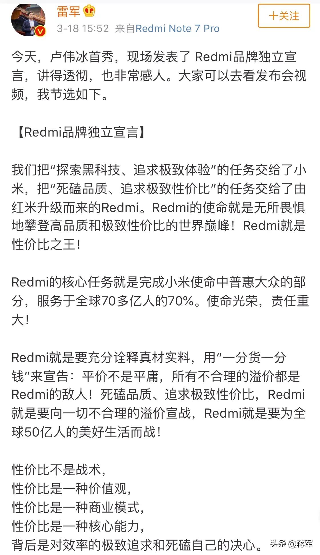 董明珠雷军10亿赌局雷军答应了吗,董明珠和雷军10亿之约最后谁赢了