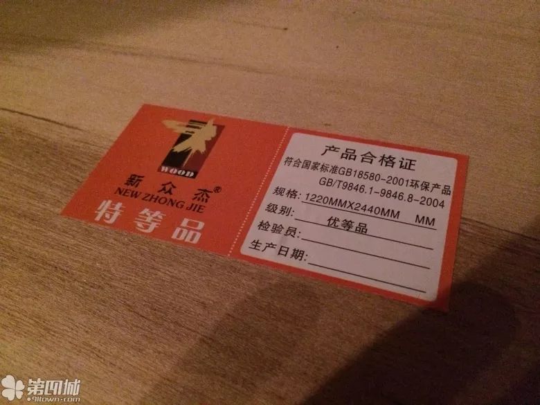 漫漫装修路，比邻有缘人（第二部分）