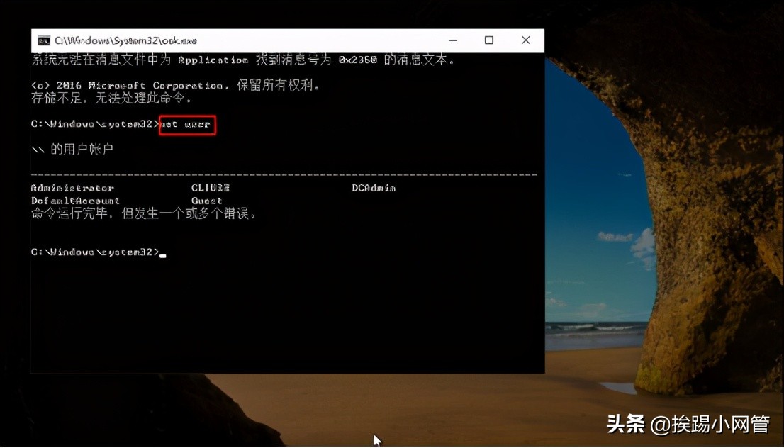 windows7旗舰版忘记密码重置系统,重置系统密码之windows篇