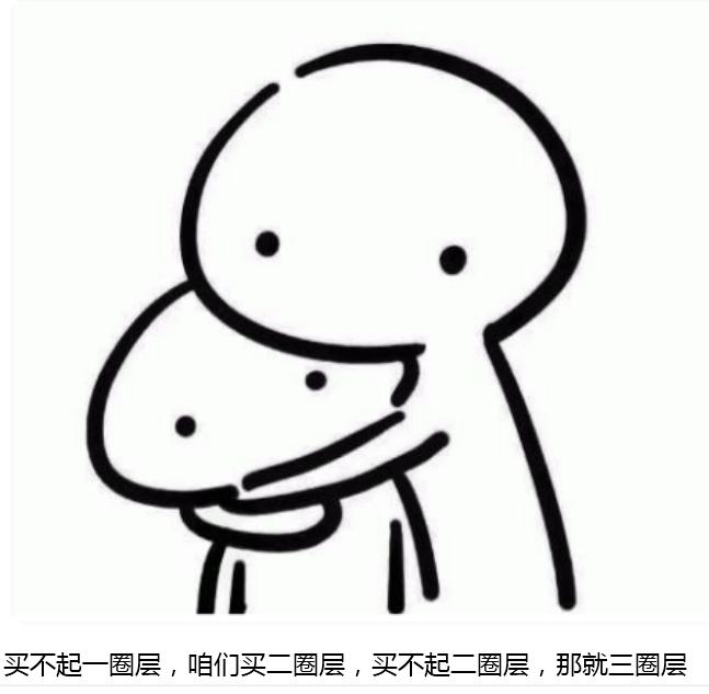 成都买房，龙泉驿大面板块，还有成长空间，购房者还能买吗？