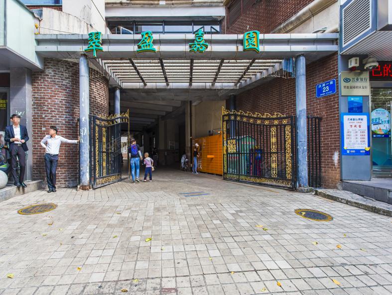 法拍分享：桂中学位、深圳市罗湖区洪湖一路翠盈嘉园西座1601