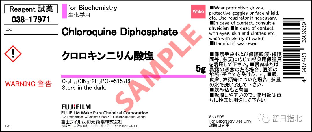 日本专治新冠肺炎的药品,日本药店现在有卖新冠肺炎的药吗