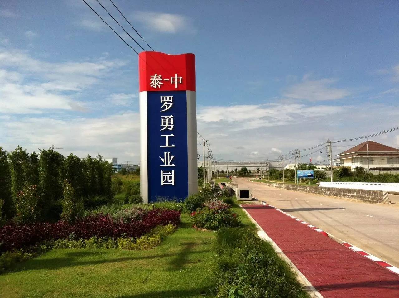 定居泰国怎么挣钱,定居泰国的经历