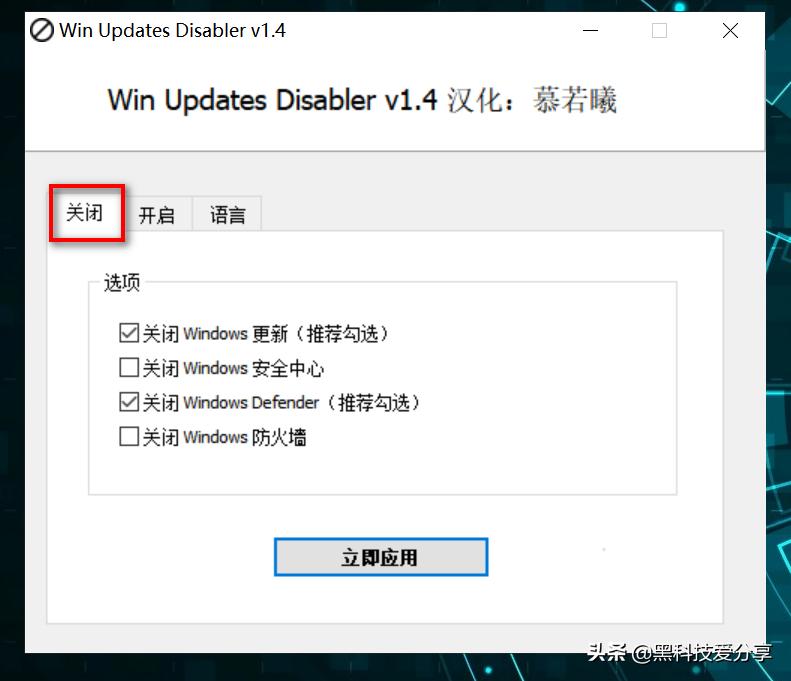 一键关闭系统更新和电脑杀毒,如何关闭电脑杀毒软件和defender