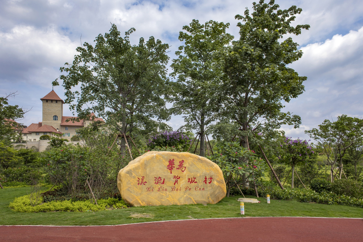 华为智慧办公新品发布会,华为全场景智慧生活新品发布会