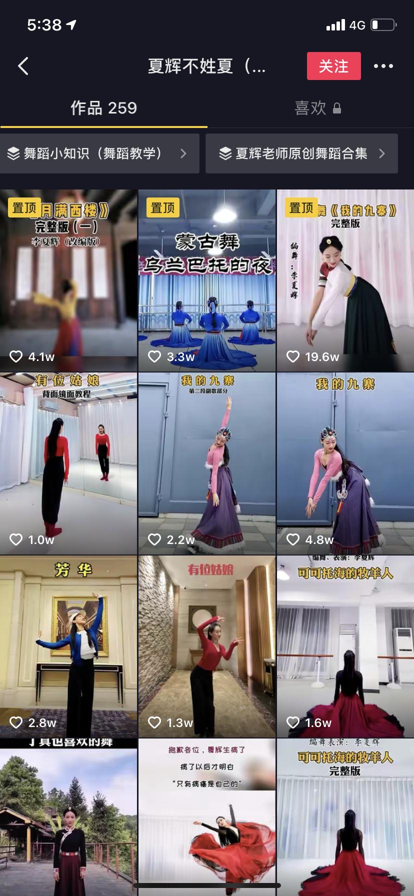 三十岁的女人抖音舞蹈,35岁女人抖音跳舞