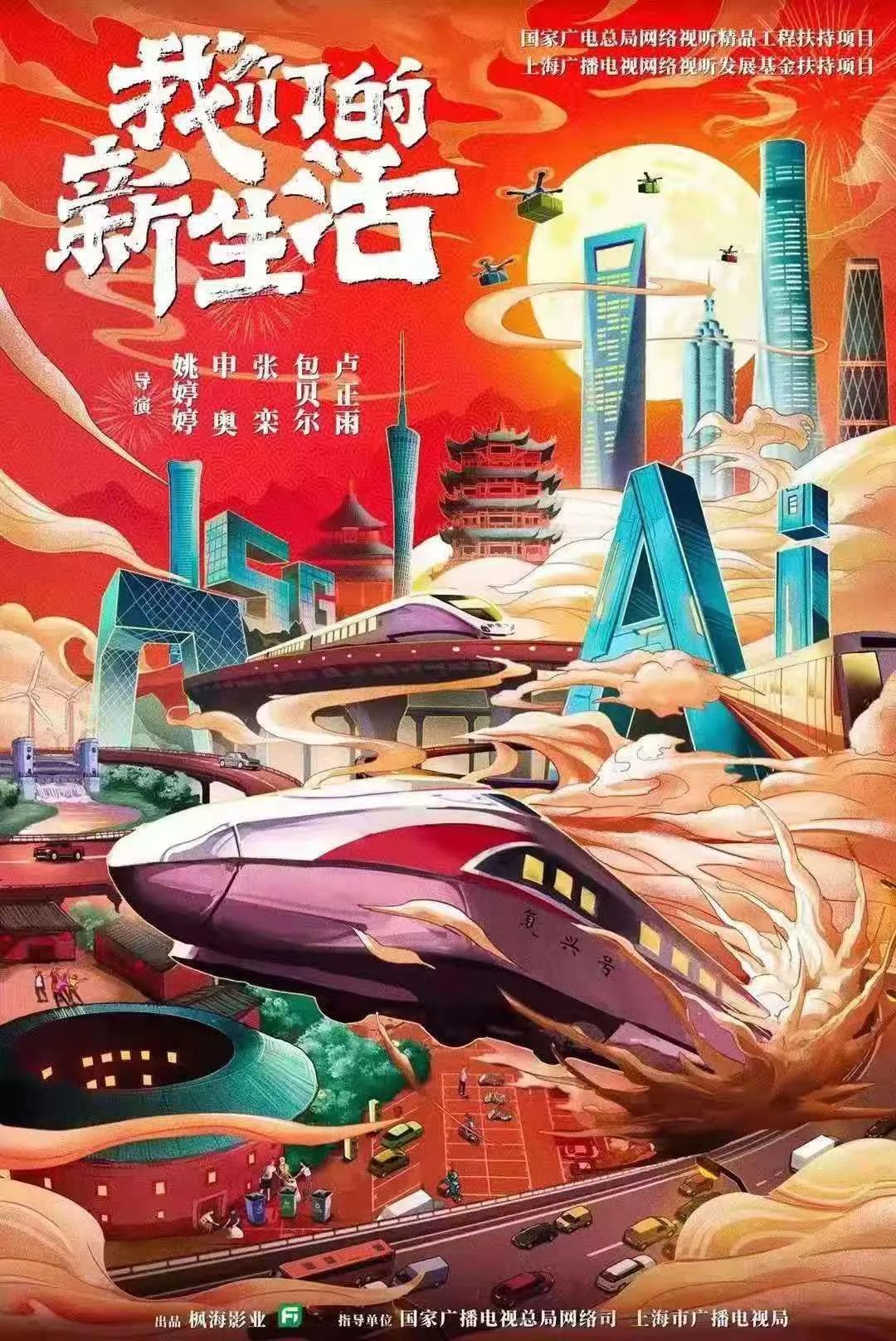 中餐厅开播,中餐厅首营业直播片段