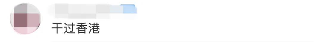 香港商品免税,零关税政策鼓励进口