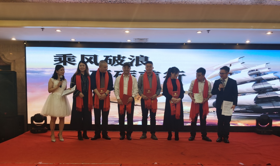 顺荣捷年会回顾∣同心同路,共融共赢之路