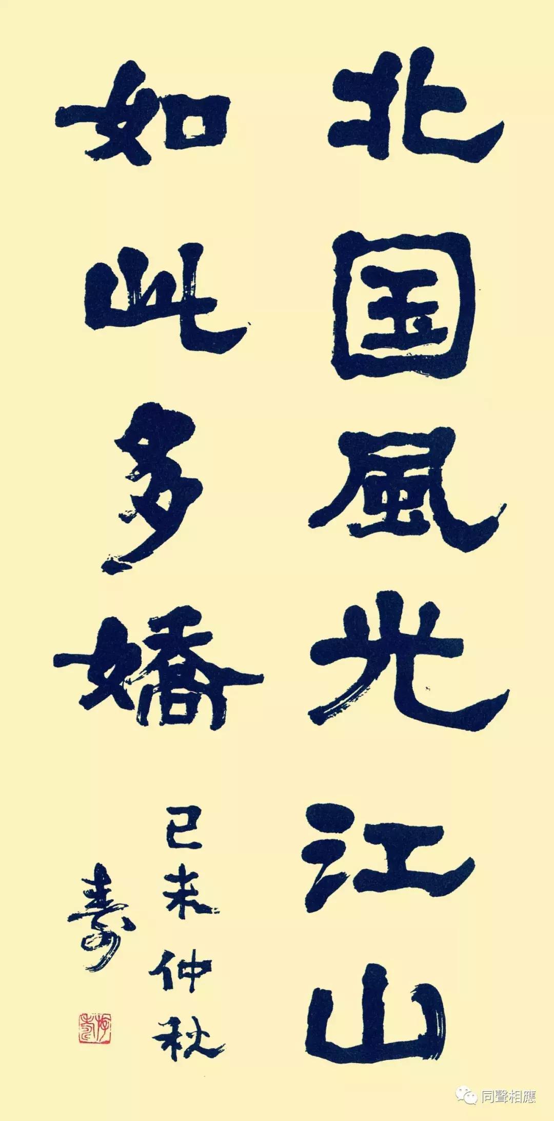 中国大宗师——你所不知的杰出女学者、大书法家游寿先生