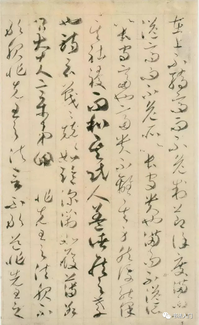 贺知章草书孝经全图,贺知章草书孝经笔法