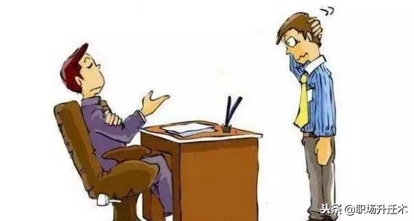 上司脾气不好会怎么样,上司脾气暴躁说话伤人