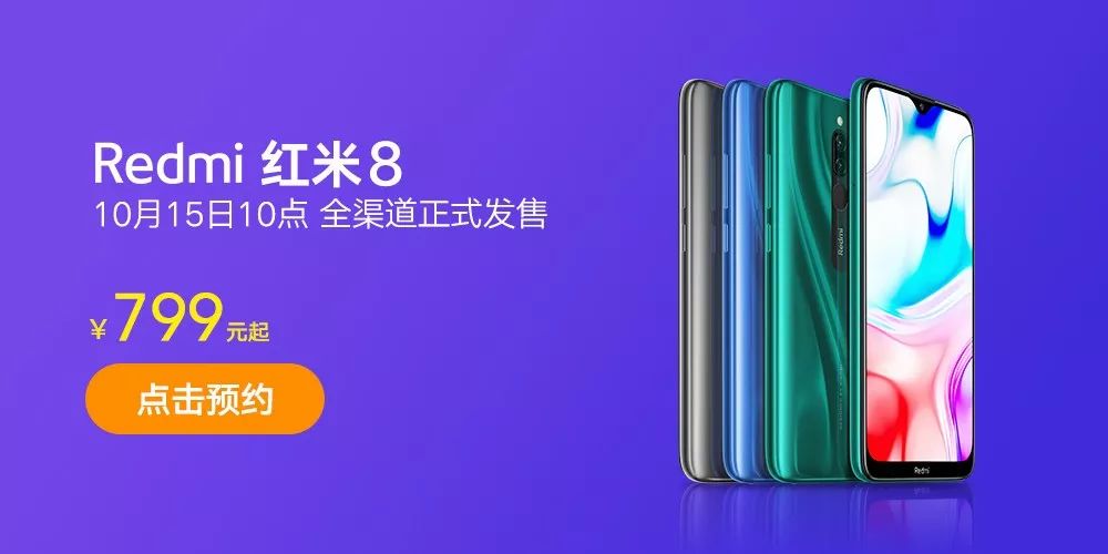 艾为SmartK:超大音量倾情讲述Redmi8系列“巨能撑”的故事