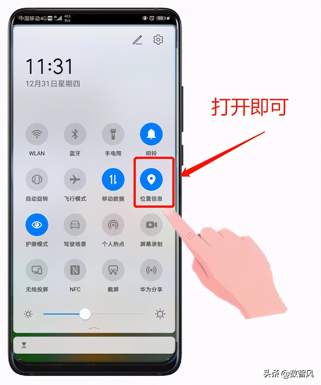 手机连接北斗卫星好用吗,手机怎样连接北斗卫星导航系统
