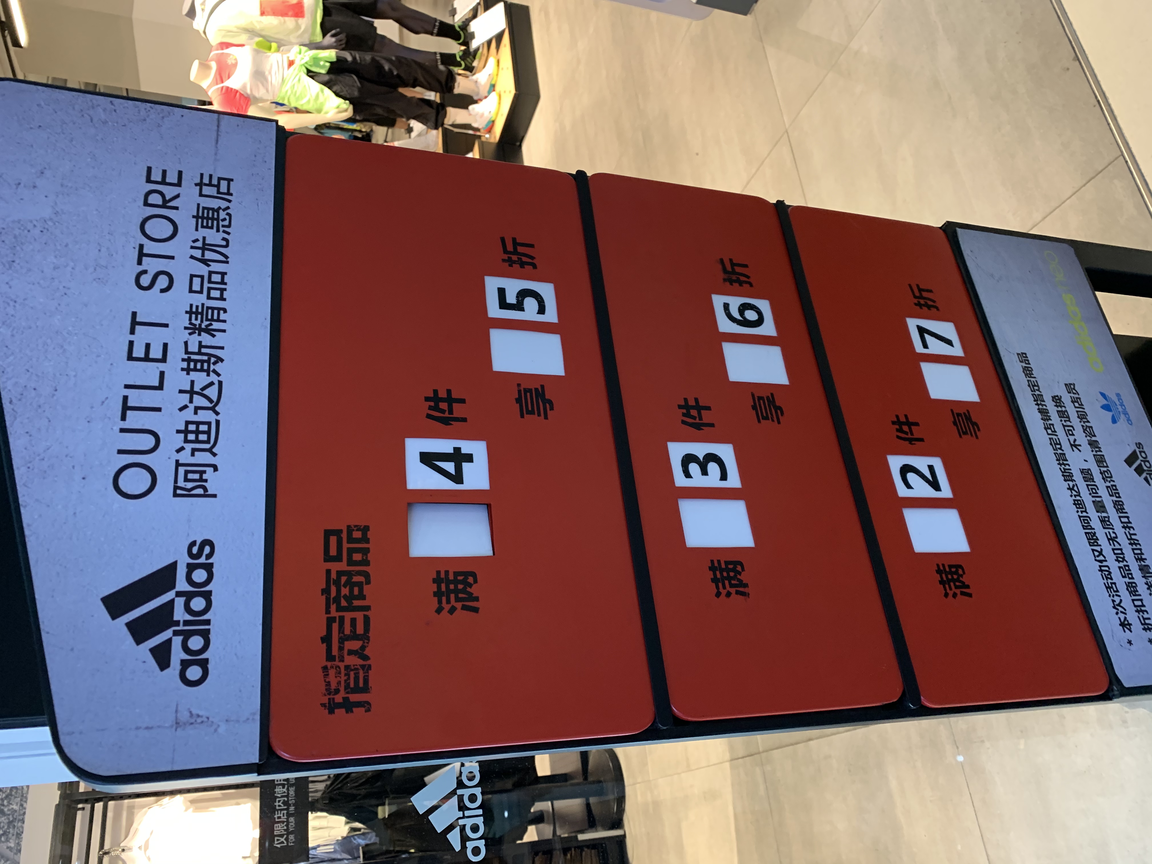 假期第一天的狂欢,购物狂欢可以叠加吗