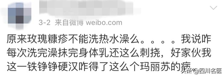 这种皮肤病用什么方法治疗好,很可怕的一种皮肤病叫啥