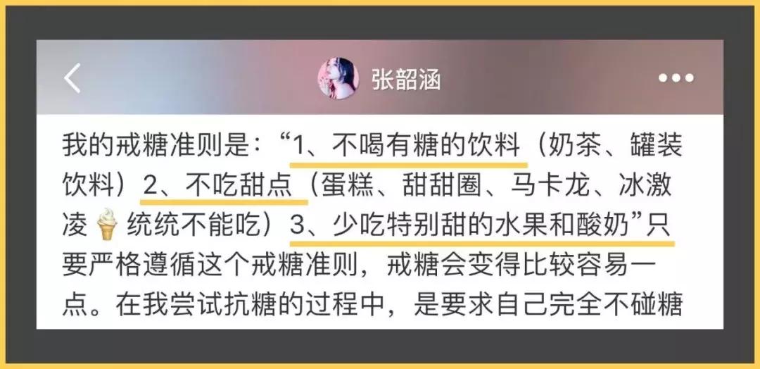 小时候的不好的习惯让自己变丑了,青春期有什么习惯可以防止变丑