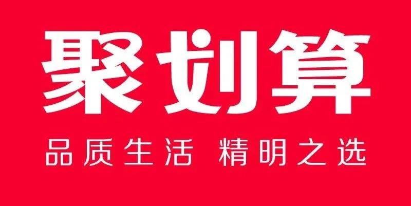 五五购物节扫货攻略,五五购物节上海会场