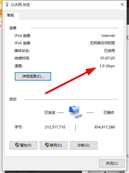 300兆带宽,*载下**速度才10兆!教你一步一步找出背后的真凶!