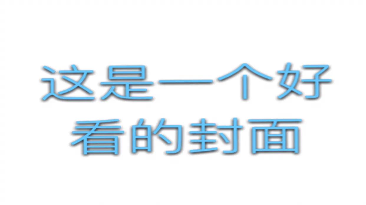 今天不说游戏了,聊一聊游戏策划的工作