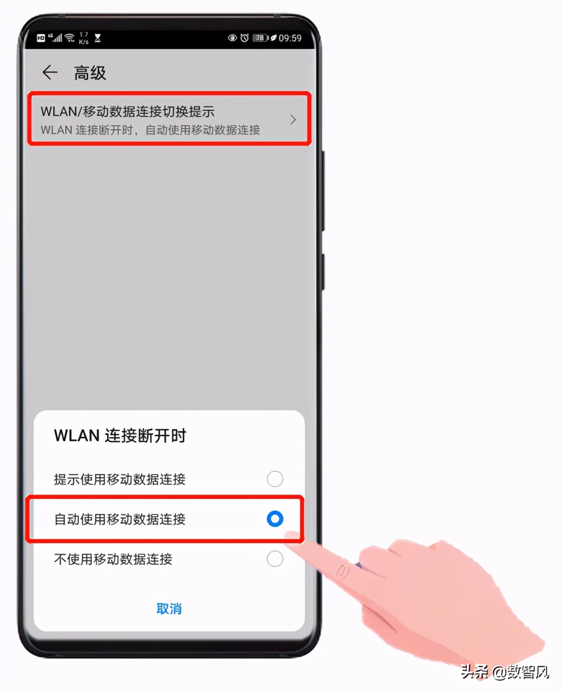 手机如何设置网络网速才会变快,手机网络有三个设置方法可以变快
