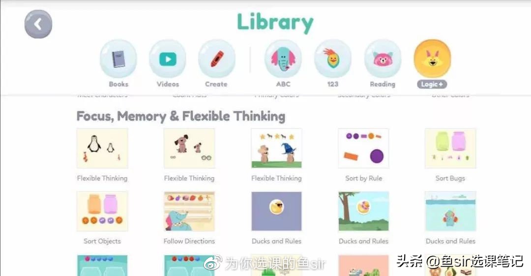 英语启蒙ai课app推荐,英语启蒙绘本app哪个好