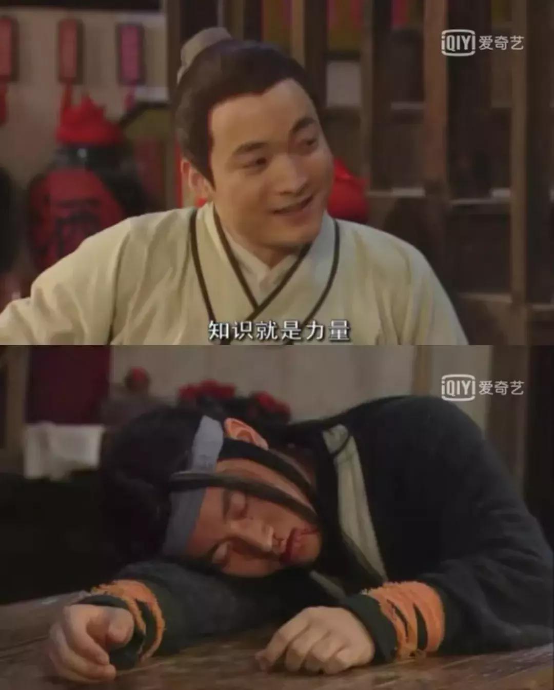 重刷80集《武林外传》，我整理出80个受用一生的职场道理