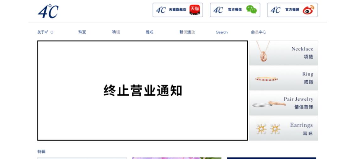 铛铛铛团购,叮叮铛铛优惠团购