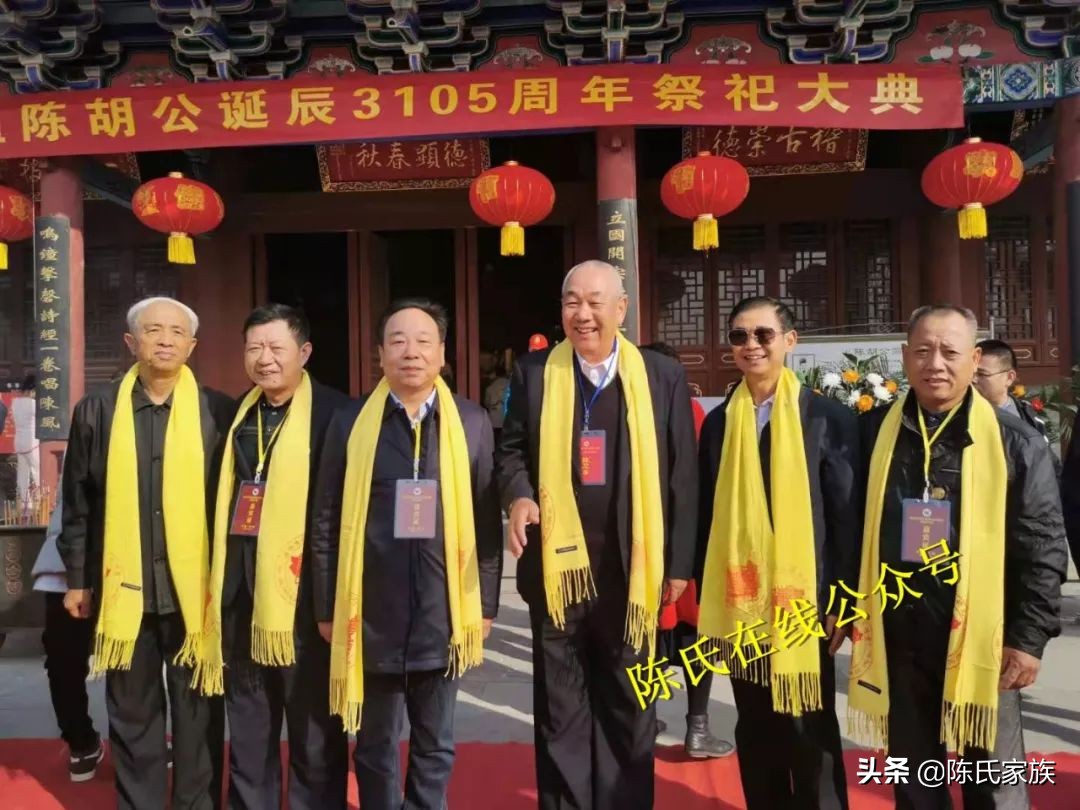 陈胡公墓祭祖,陈胡公祭祖大典视频