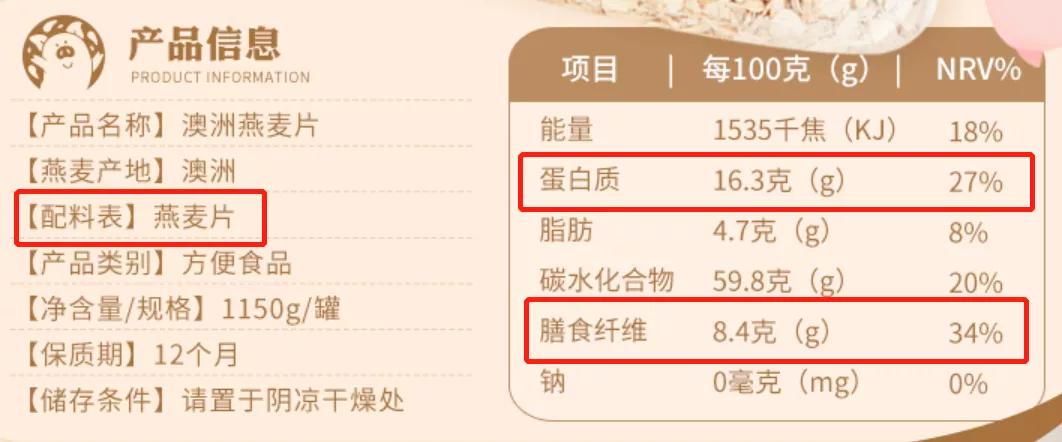 吃夜宵会导致胃癌的发生吗,半夜饿了吃宵夜有害吗