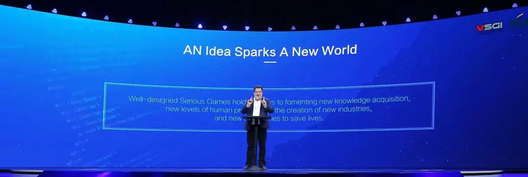 UP2019腾讯新文创生态大会在京举办