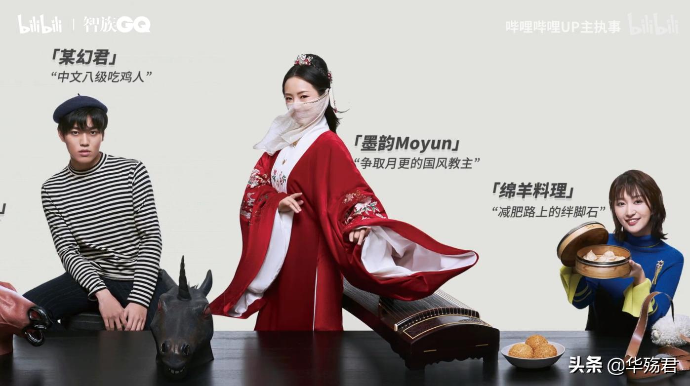 b站up主党妹被黑客勒索,b站党妹的黑历史