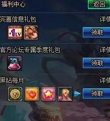 dnf国服特色与韩服特色区别,dnf韩服两个版本区别