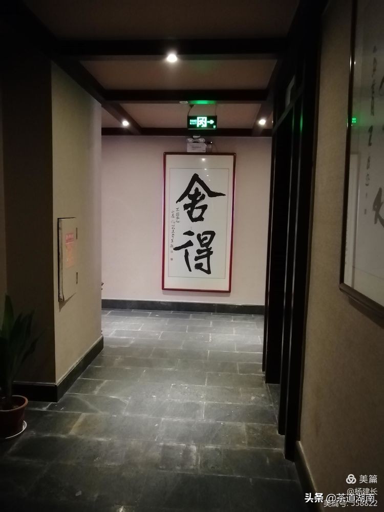 天地人和香新化,天地人和红木家具