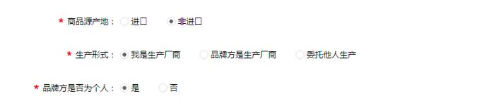 天猫国际商城入驻流程,2022天猫入驻条件