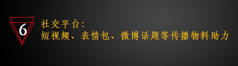 借势营销和造势营销,借势营销和造势营销有什么区别