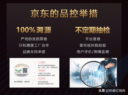 吃燕窝补品注意事项,吃燕窝的风险你可能不知道